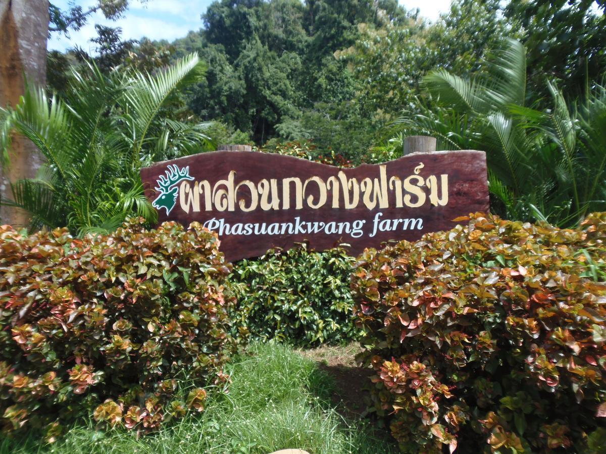 Takhun Mountain View Bed & Breakfast Ban Tha Khun Eksteriør bilde